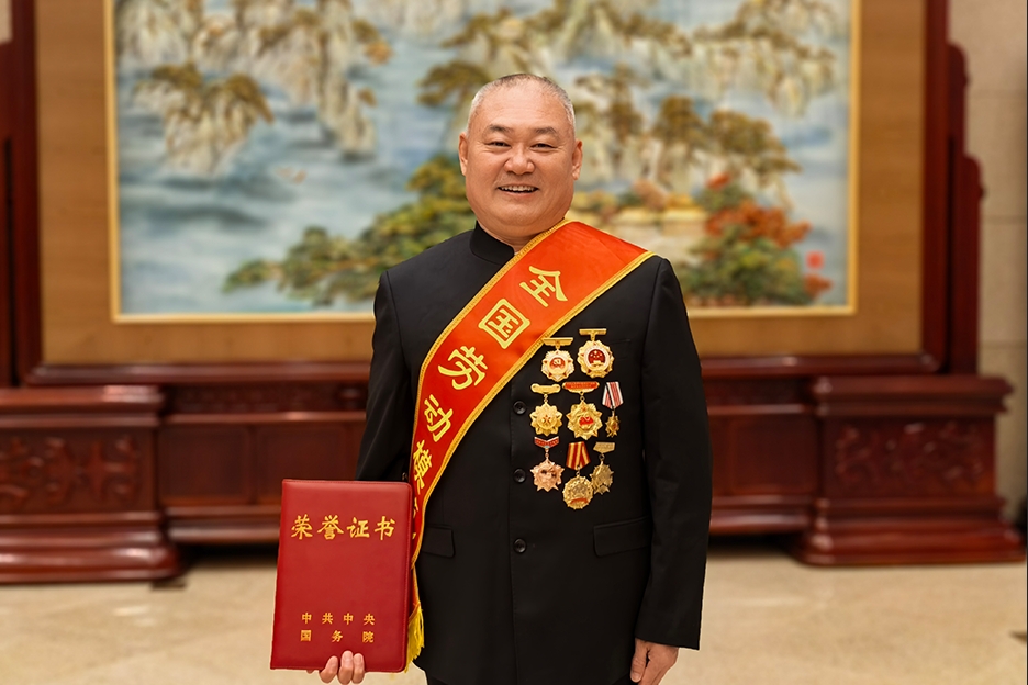 后八里沟村党委书记宋伟获“全国劳动模范”荣誉称号“